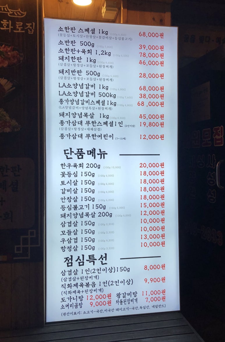 종가삼대화로집 이미지