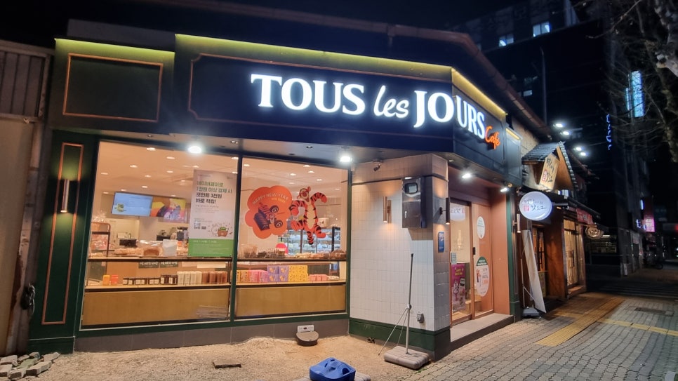 뚜레쥬르 대구중동점 이미지