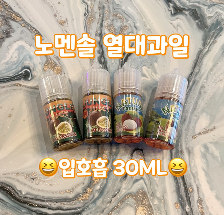 네이처파머 이미지