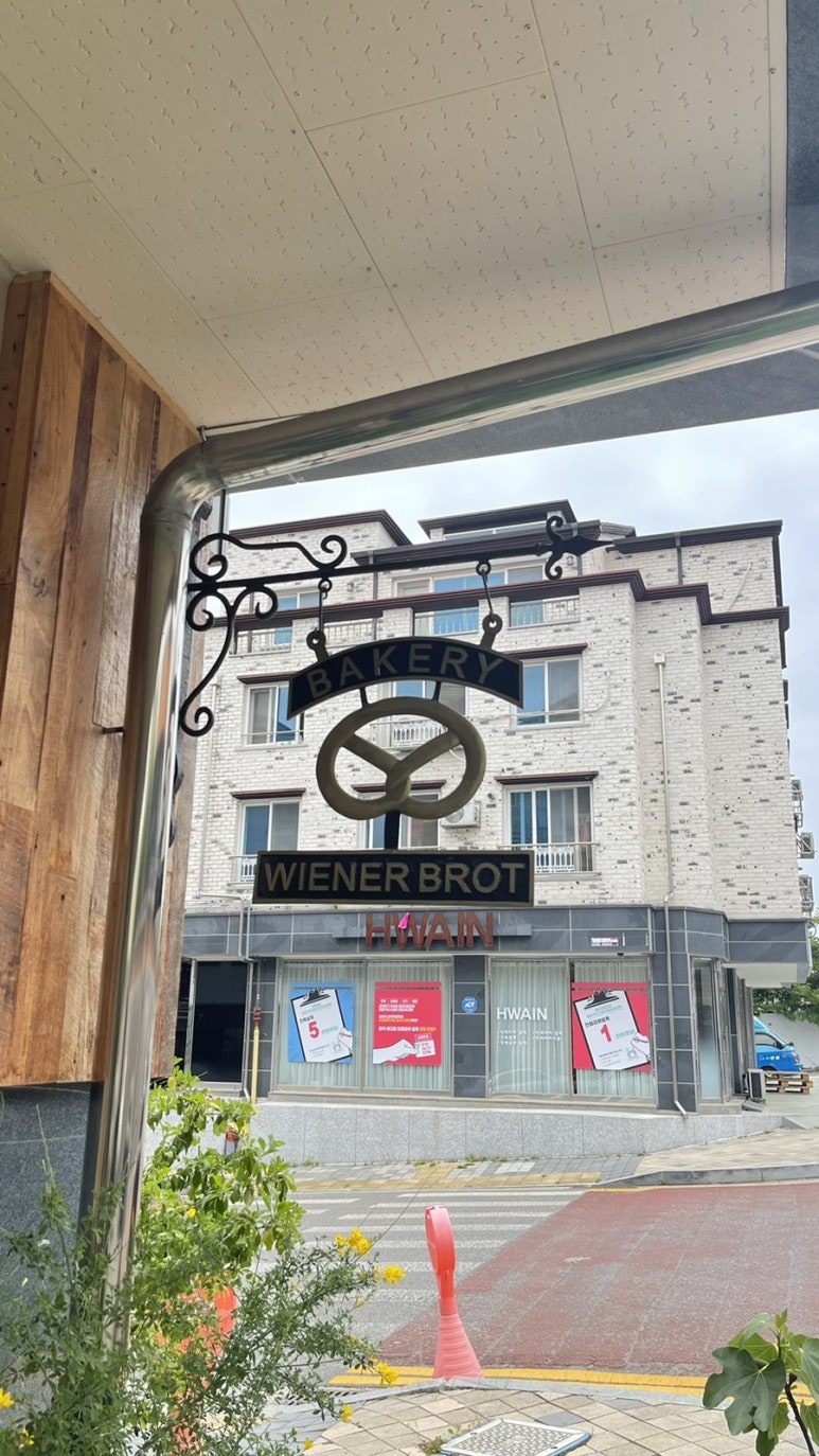 비너브로트 이미지
