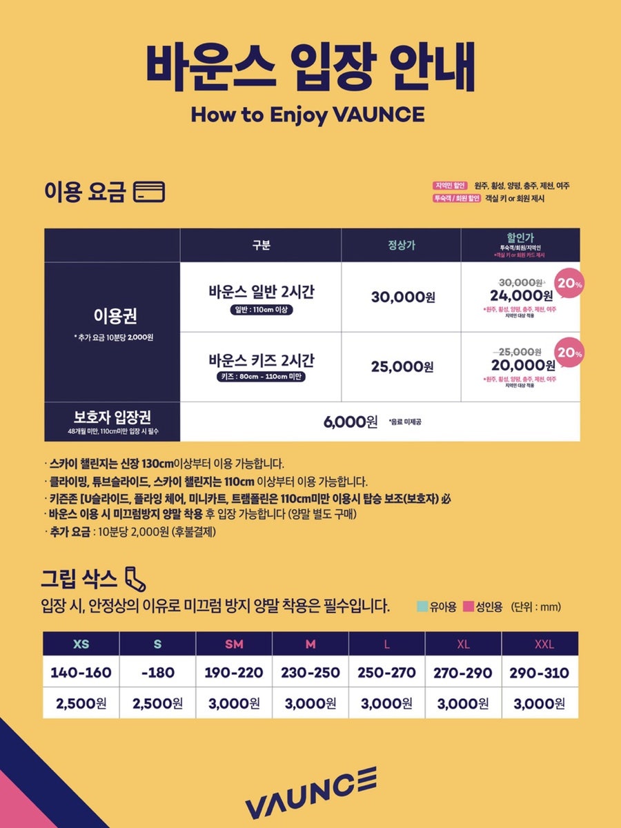아이와 키즈카페 이미지