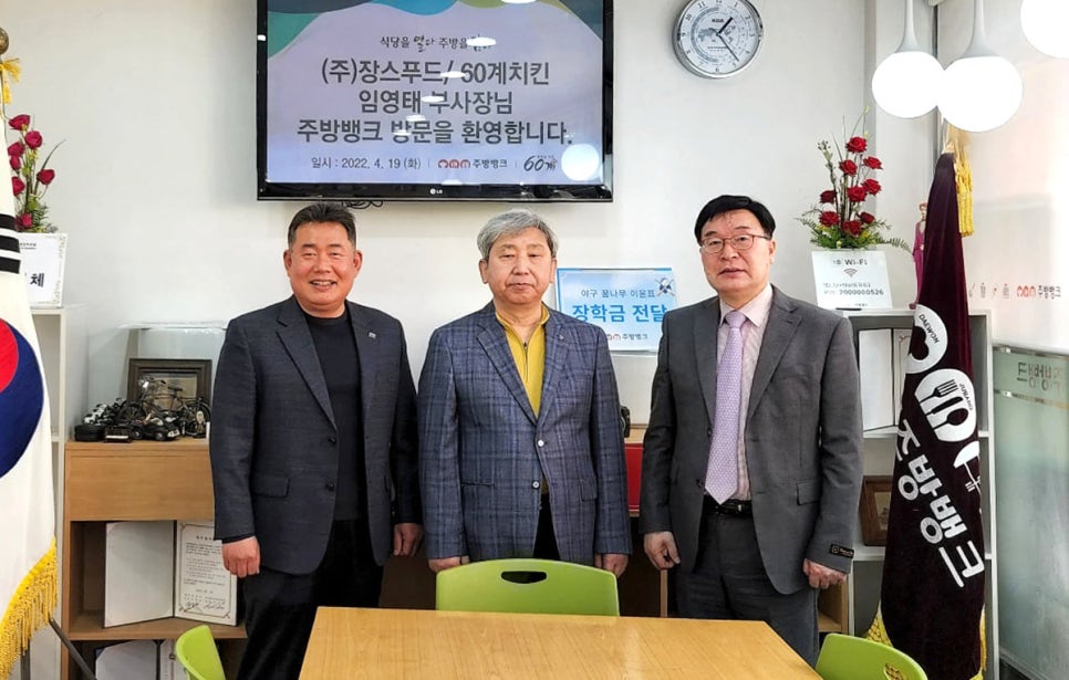 (주)이앤씨푸드 이미지