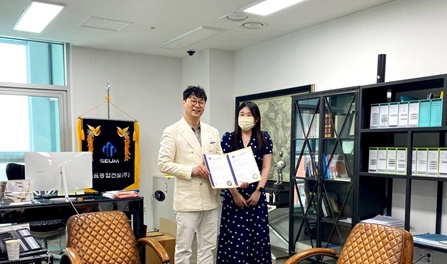 세움종합관리 이미지