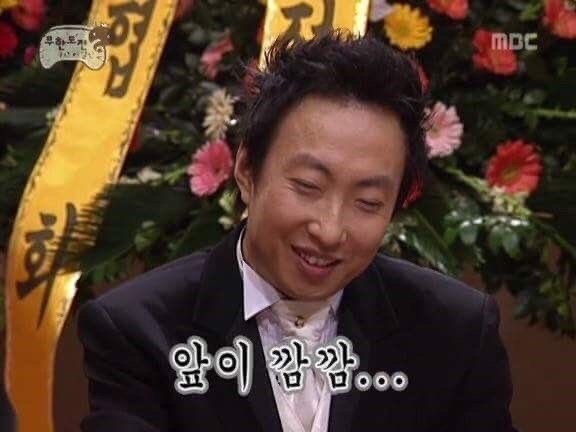 미래진 이미지