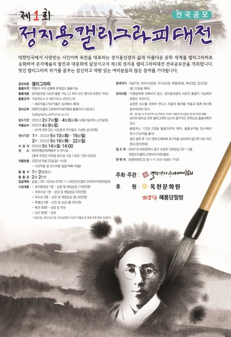 민정글씨 이미지