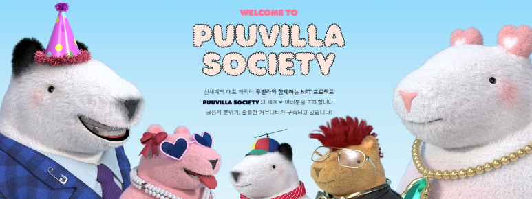 리스트신세계 이미지
