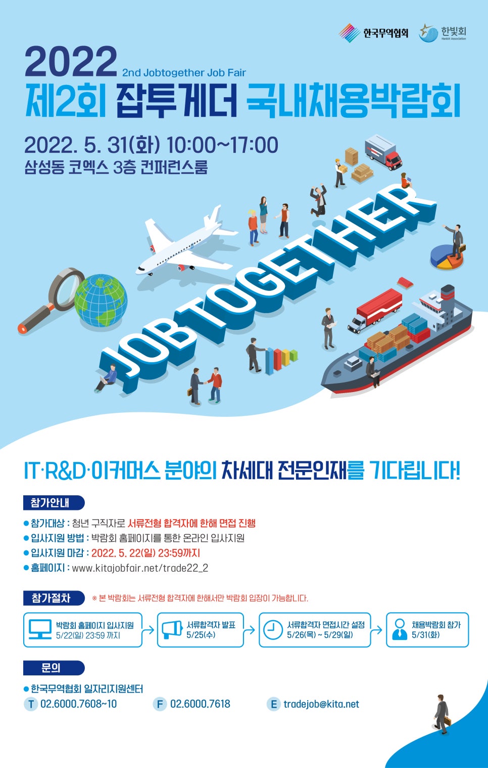 (주)에스디티 이미지