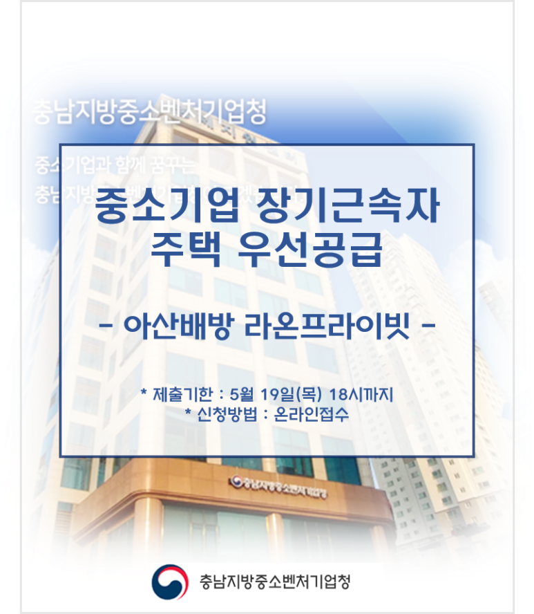 라온종합인력 이미지