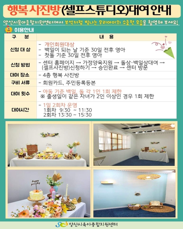 종합카시트 이미지