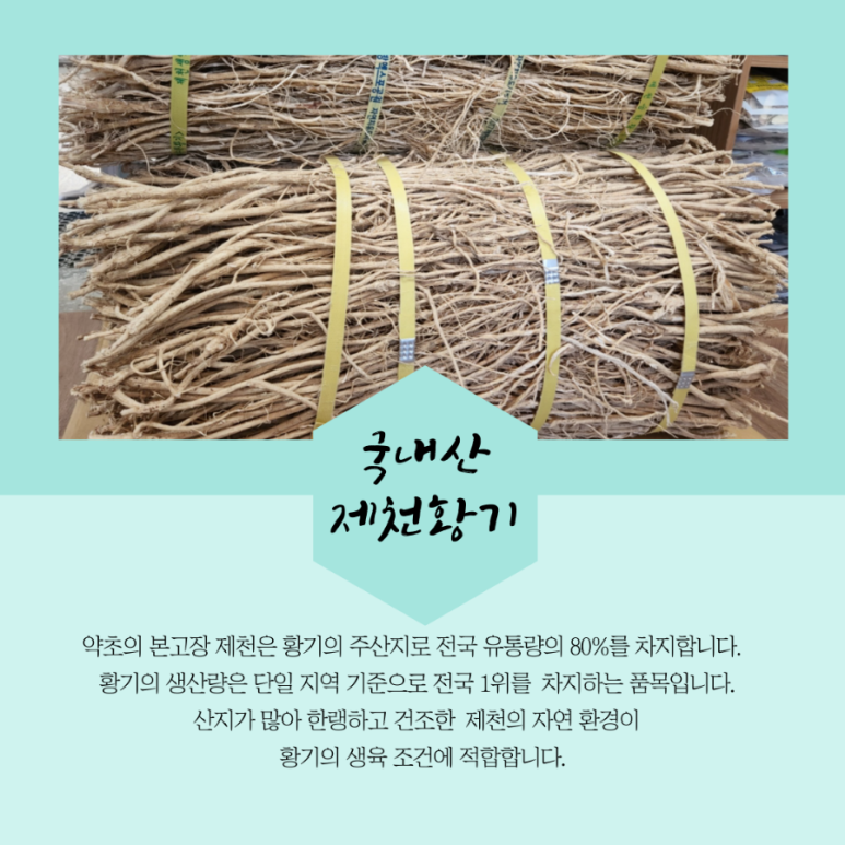제천약초뜰 이미지