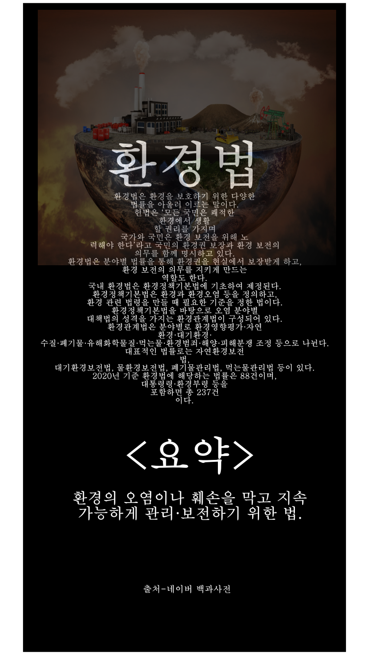현재공업사 이미지