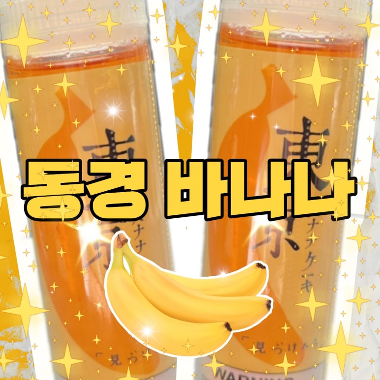 동경전자 이미지