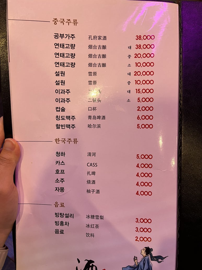 먹고보자양꼬치마라탕 이미지