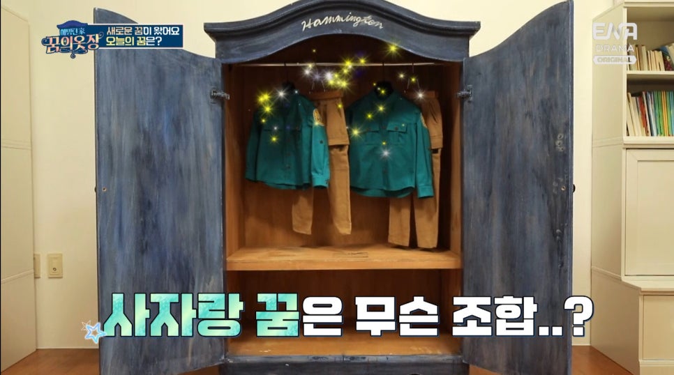 해밍 이미지