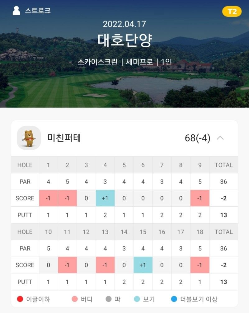 준스크린 이미지
