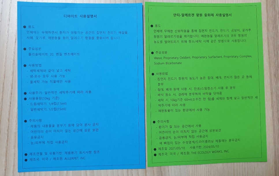 디마이트 이미지