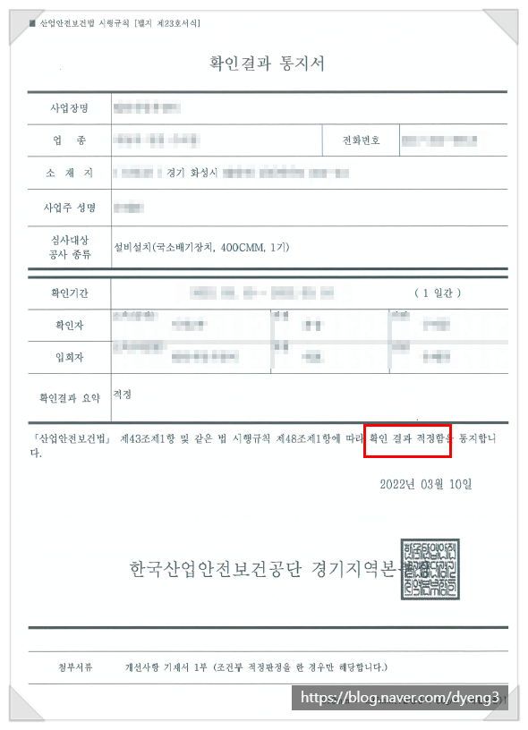 대양실사 이미지