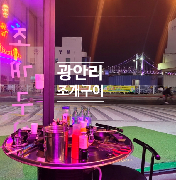 해광에너지 이미지