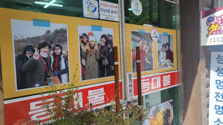 등대불식당 이미지