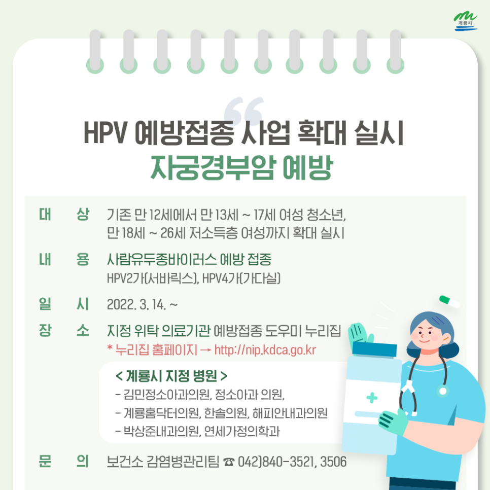 김민정소아과 이미지