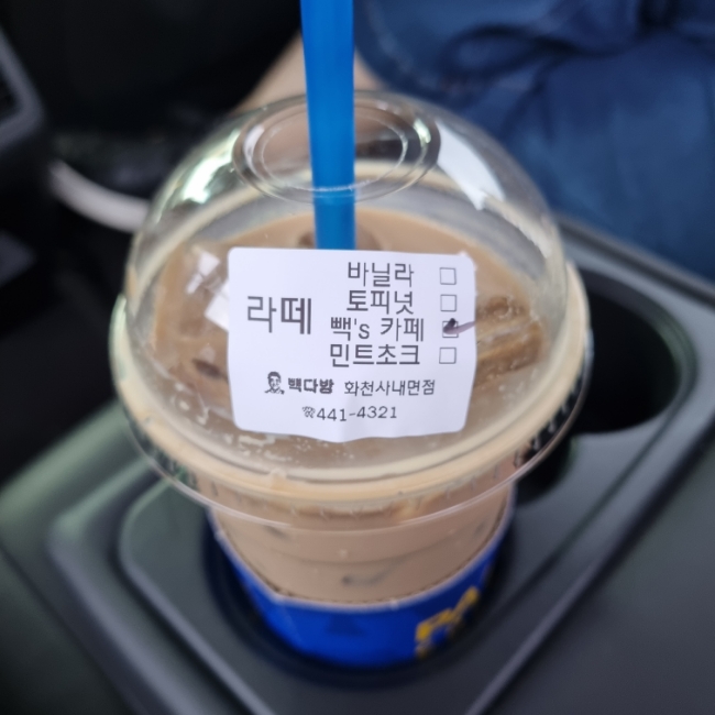 빽다방화천사내면점 이미지