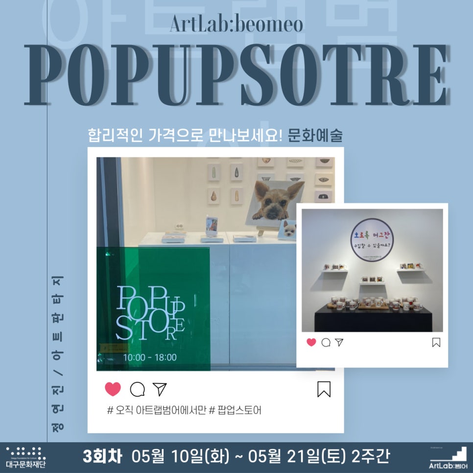 팡아트 이미지