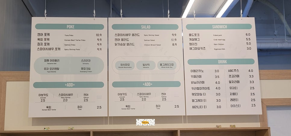 핑거스 샐러드(fingers salad) 이미지