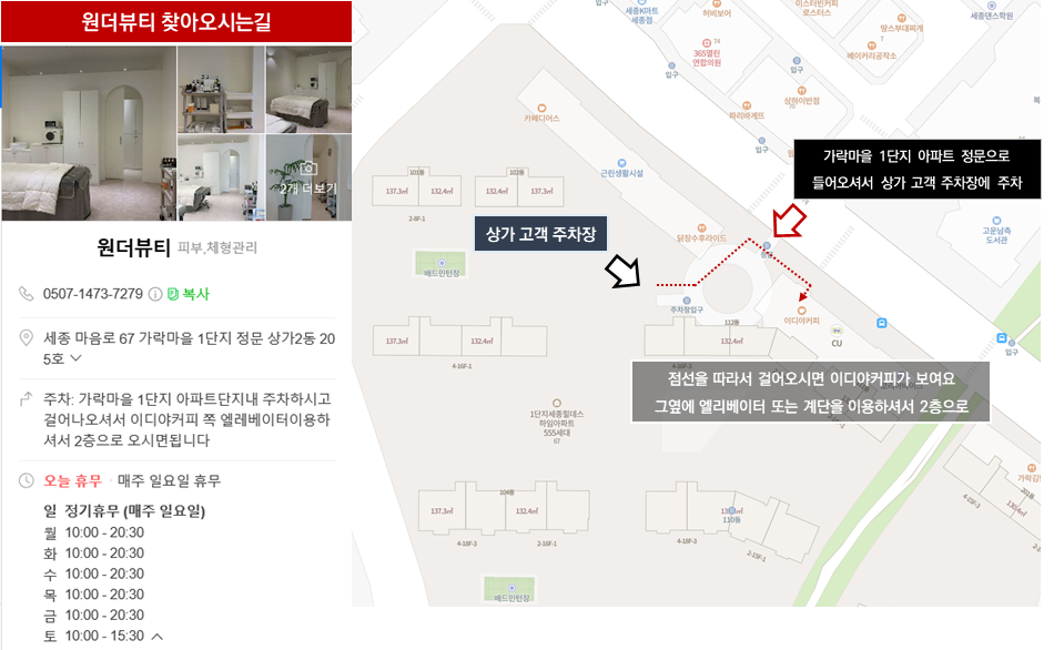 원더뷰티 이미지