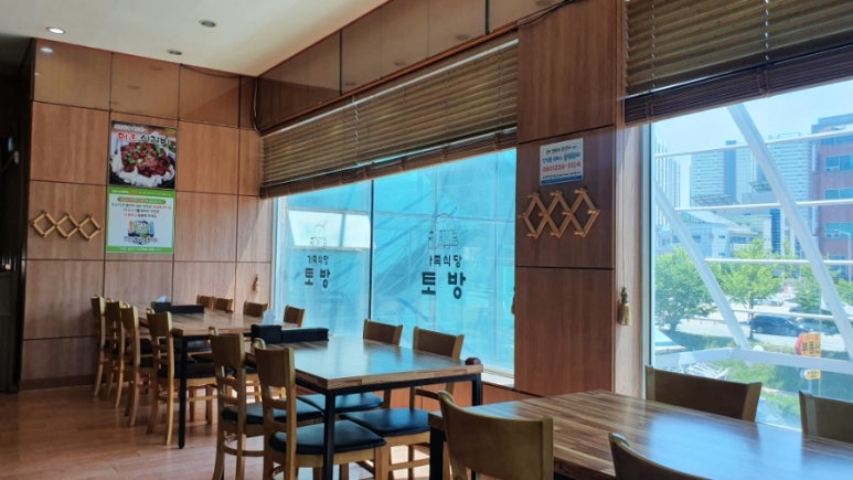 토방석갈비 이미지