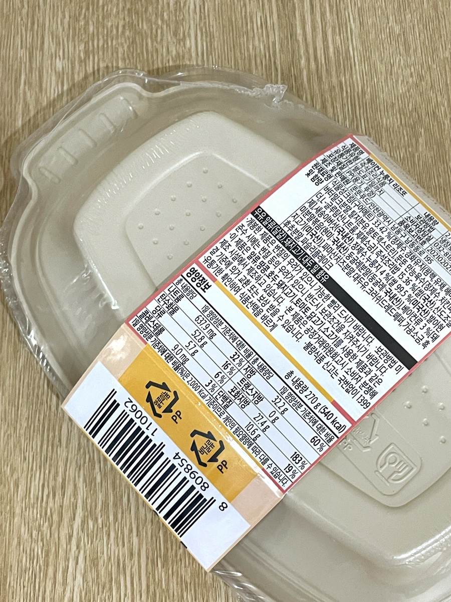 울푸드 이미지