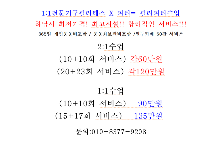에스피티 이미지
