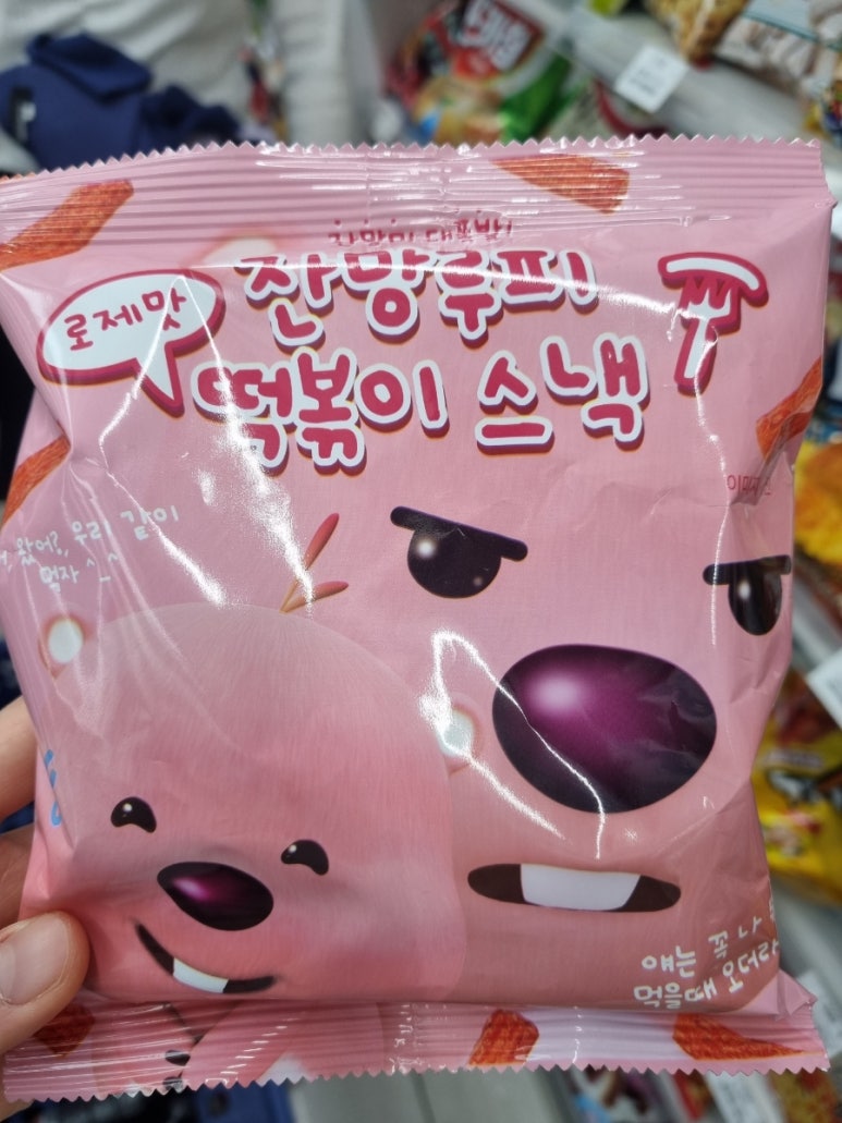 bhc천호역점 이미지