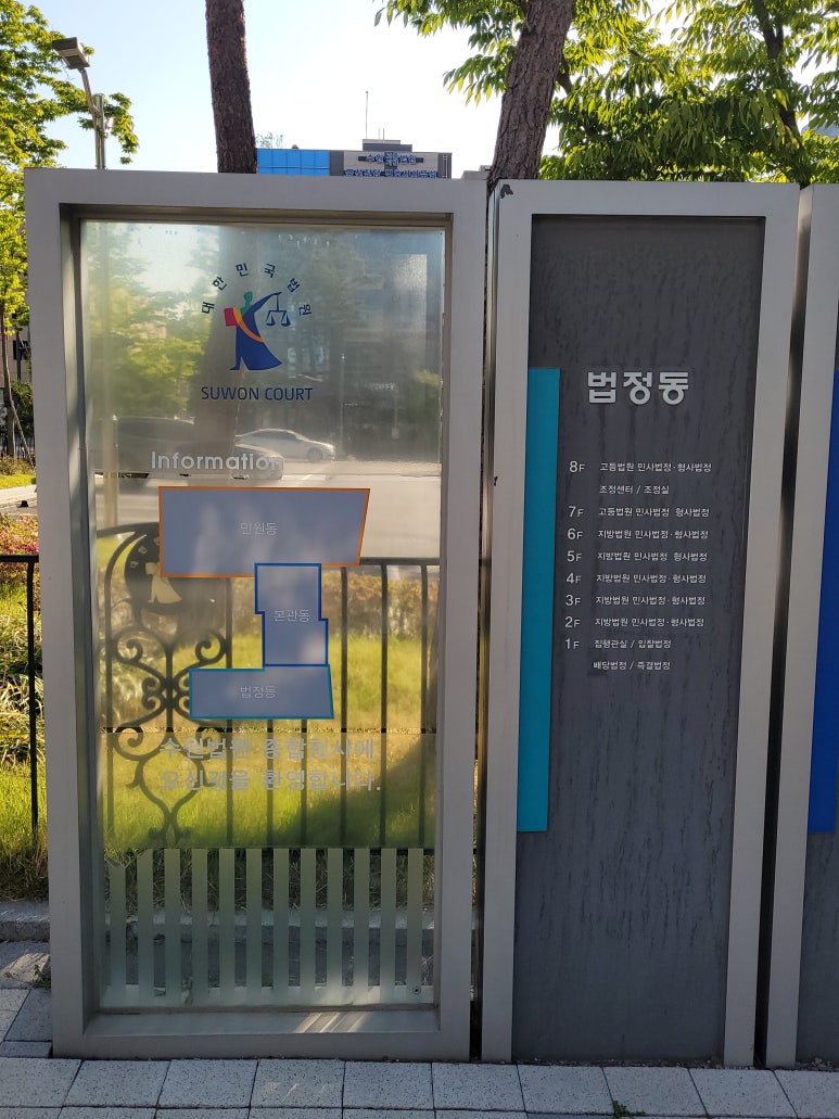 법무법인규원 이미지