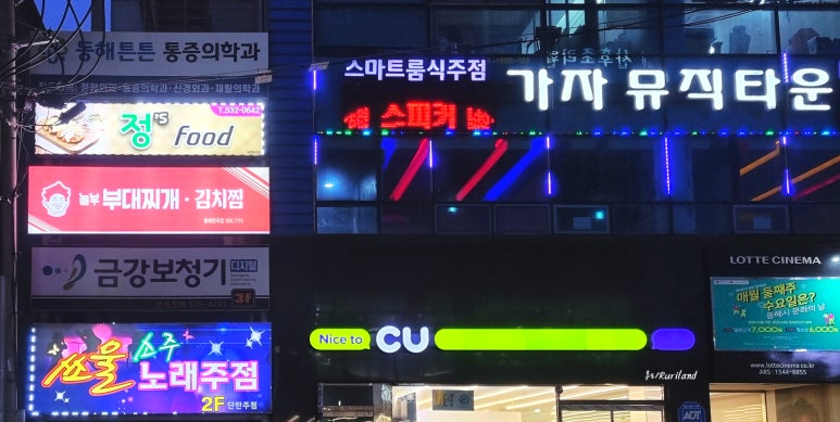 정스푸드 이미지