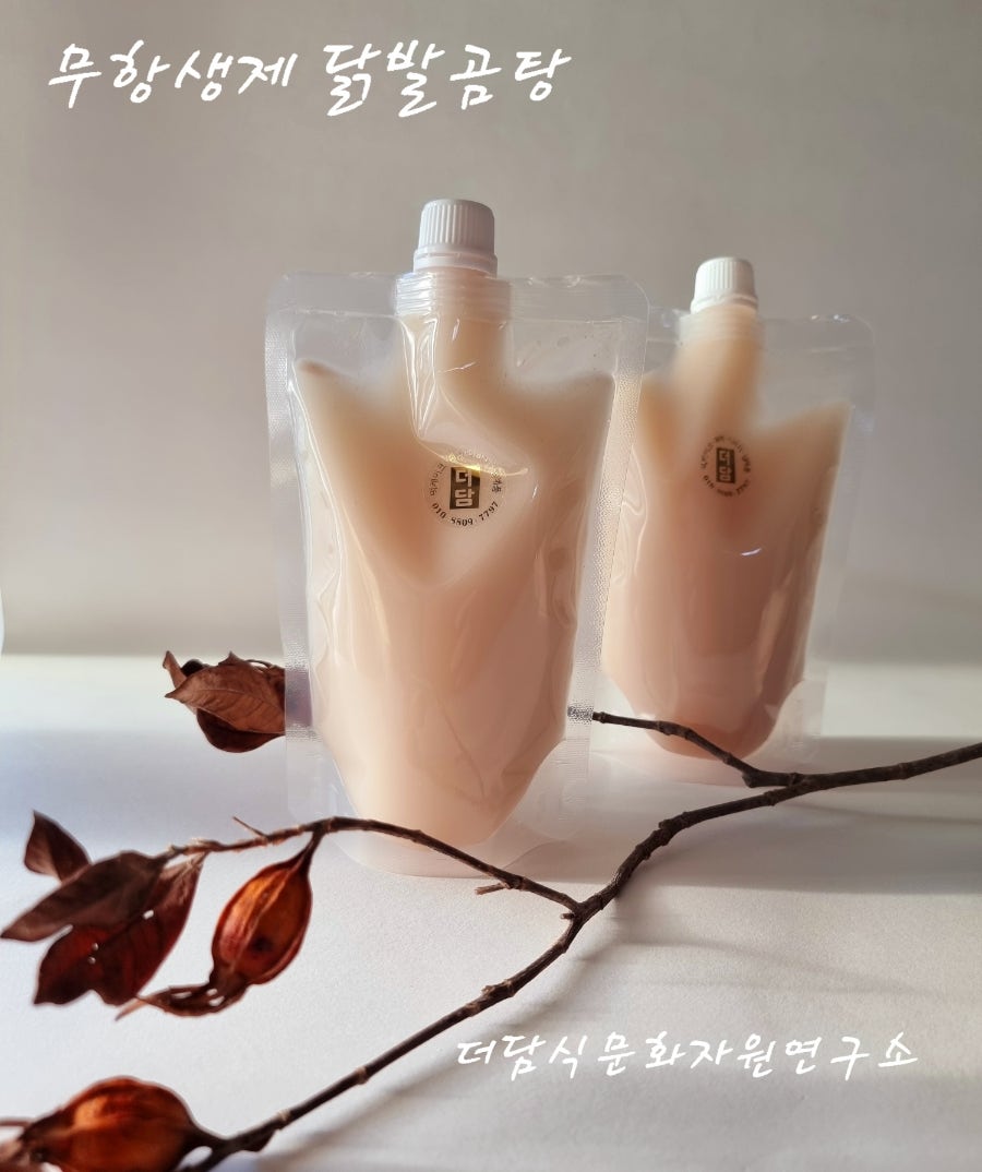 더담식문화자원연구소 이미지