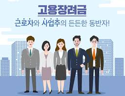 명성행정사사무소 이미지