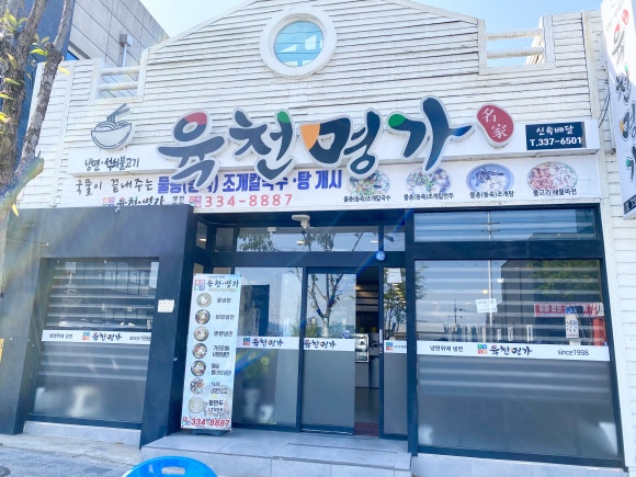 육천명가 이미지