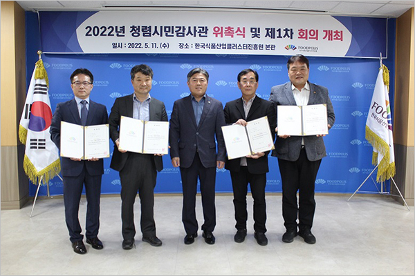 재정식품 이미지