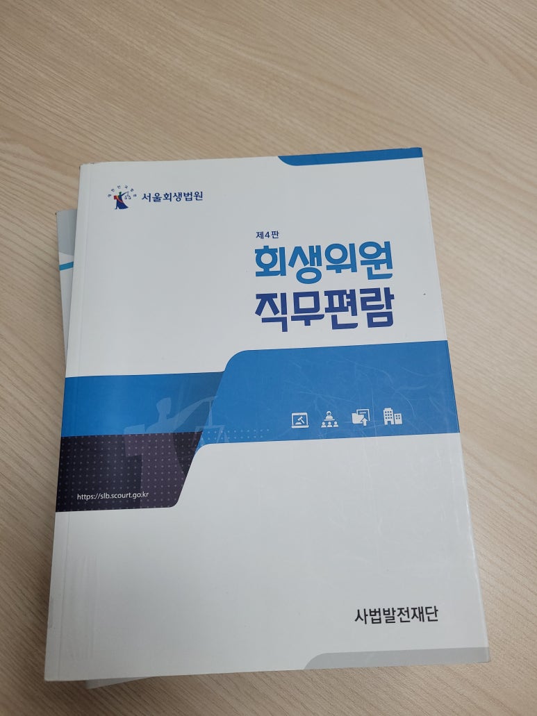 법무법인규원 이미지