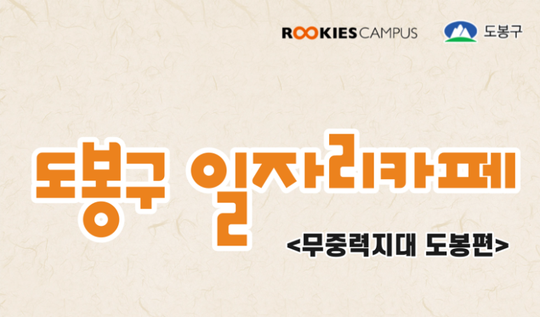 와이즈레인 이미지