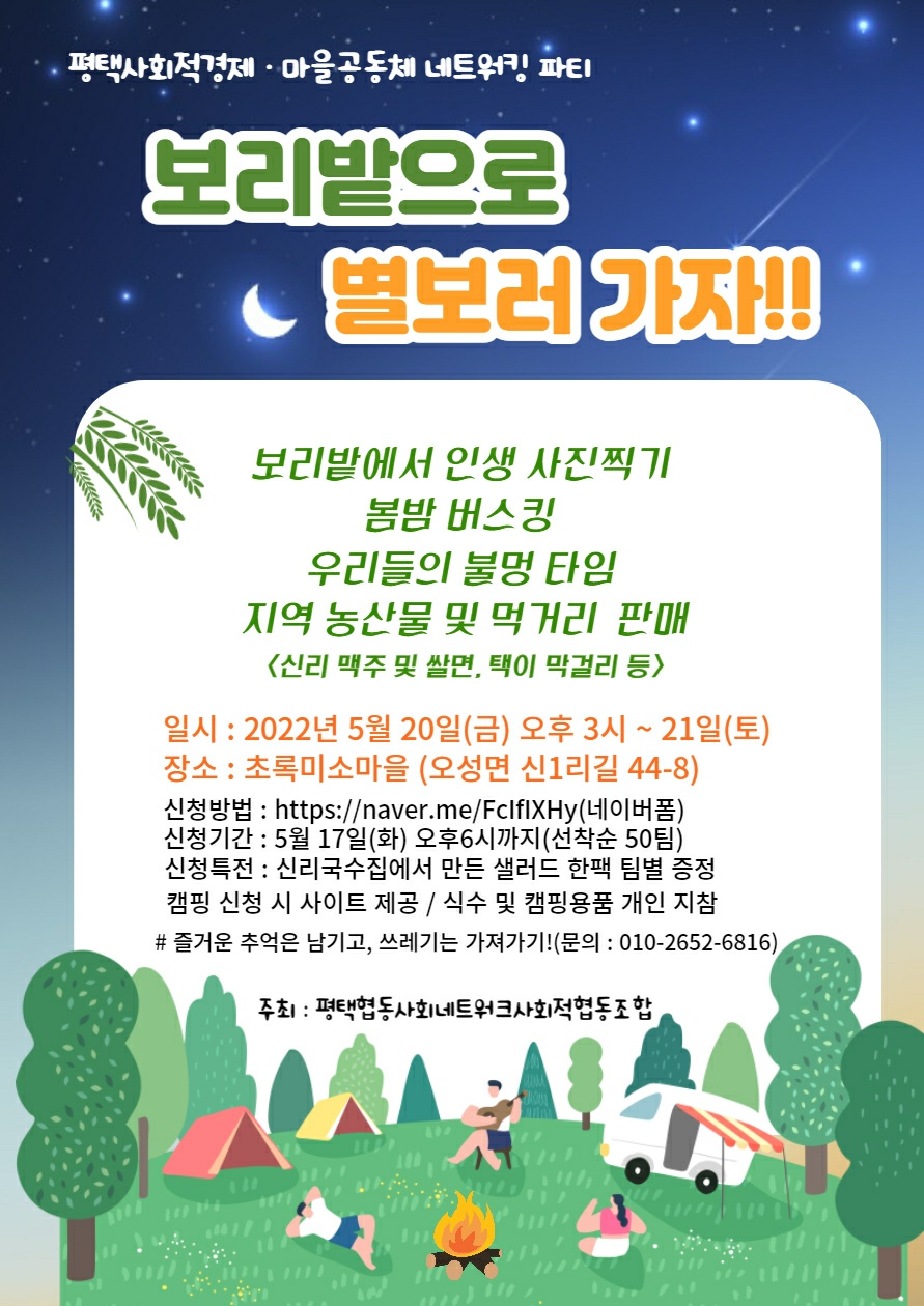 꼬꼬마을 이미지