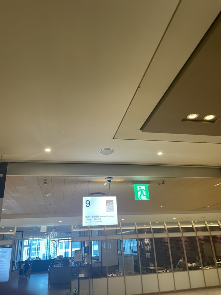와우철판현대백화점 이미지