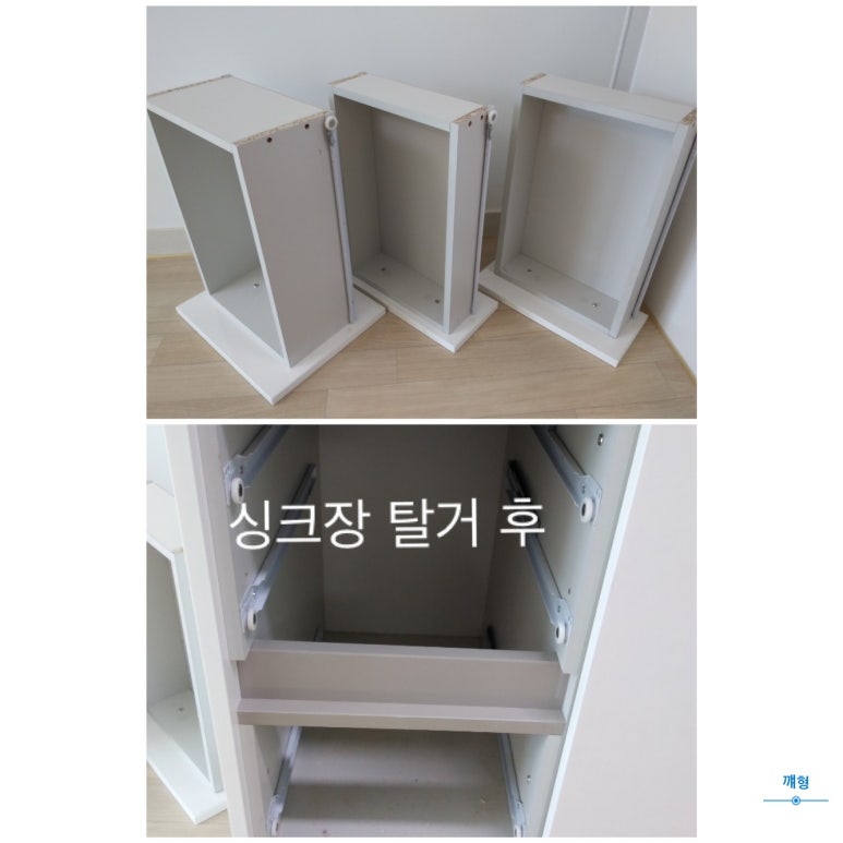 김포부부청소 이미지