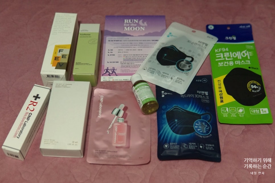 리셋바디닥터 이미지