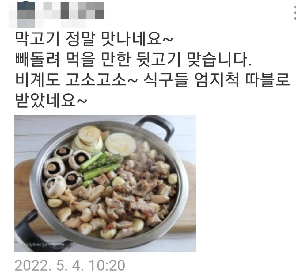 흥부네뒷고기 이미지