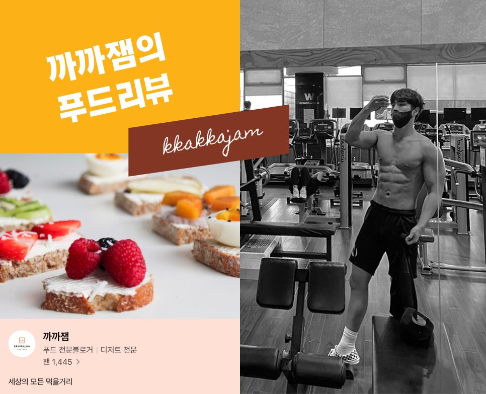 께끼와까까 이미지