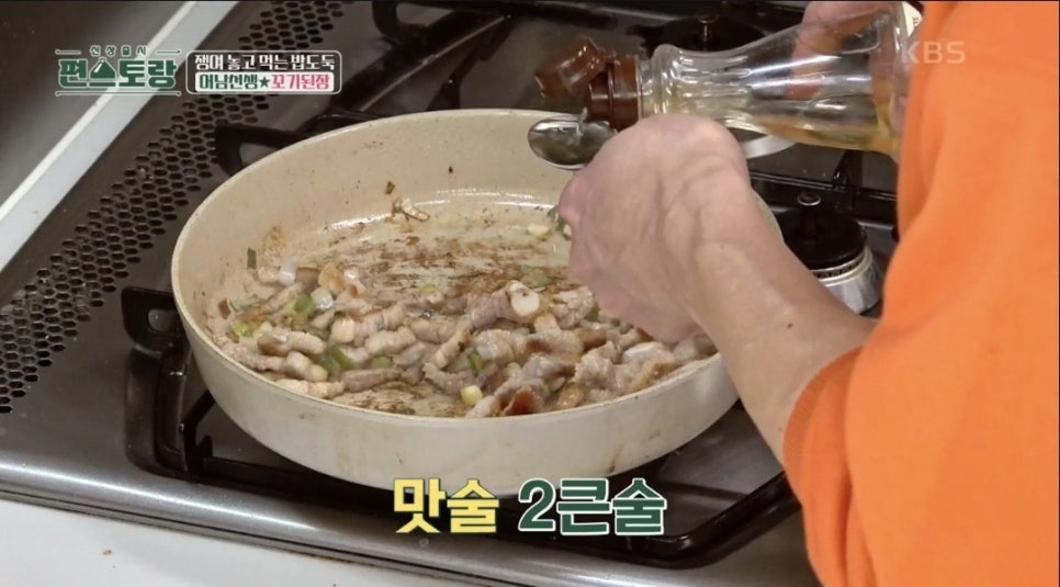 꼬기랑찌개랑 이미지
