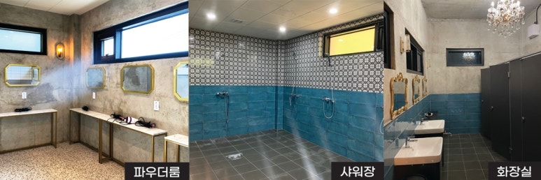 별빛나루 이미지