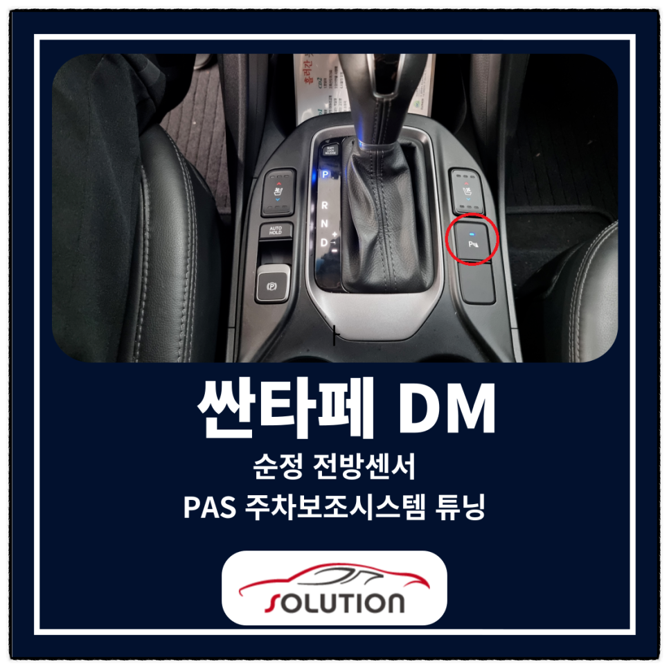카솔루션제주 이미지