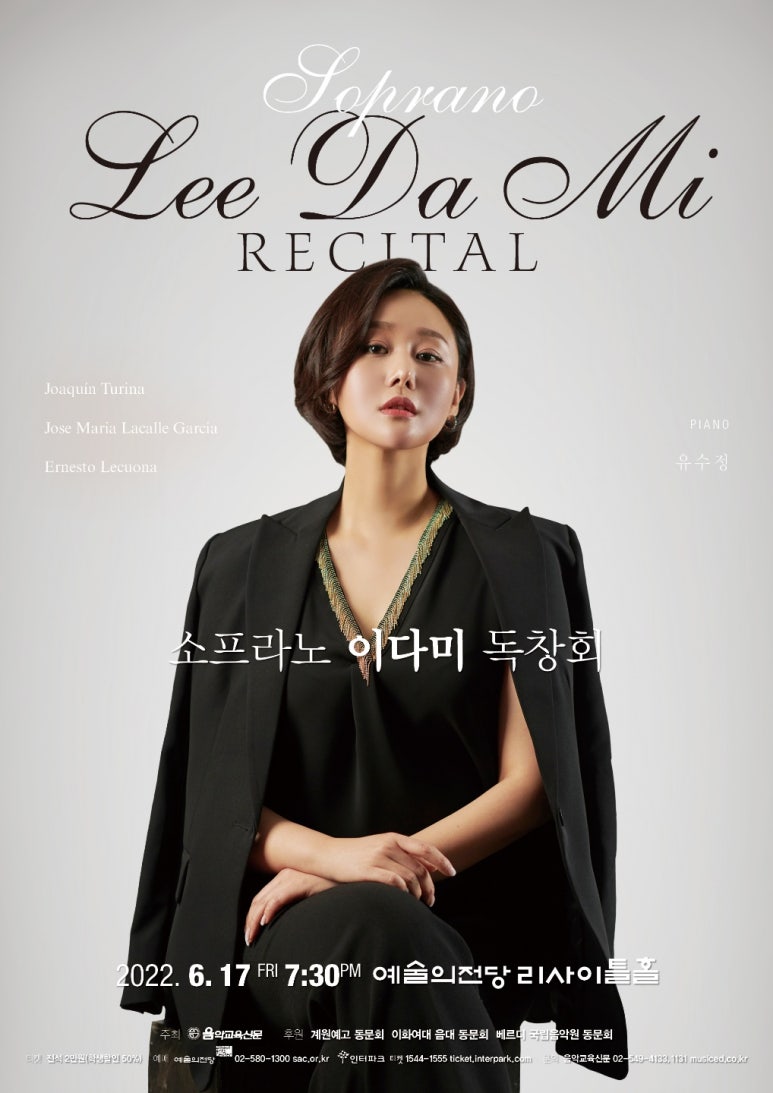 이다미 이미지